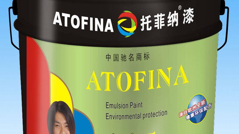 水性漆批发价格表揭秘：检测报告背后的真相**