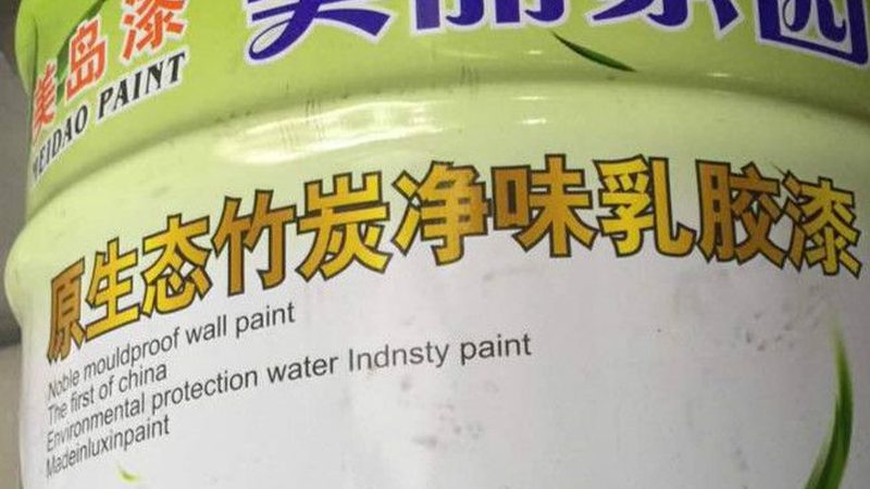 自建房油漆施工面积如何计算？标准与技巧解析**