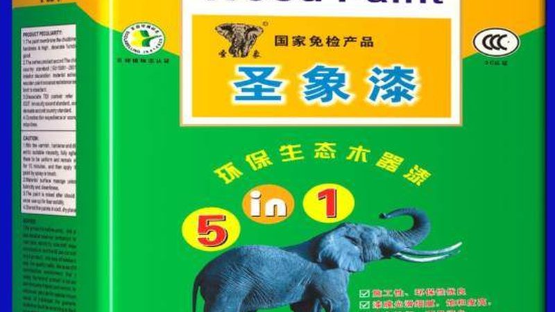 油漆生产厂家加盟代理，你需要了解这些条件**
