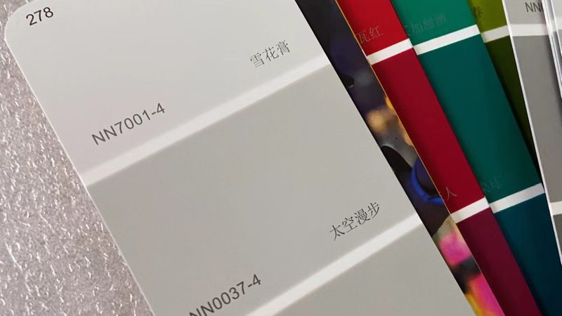 木器漆的环保等级一般分为以下几类：